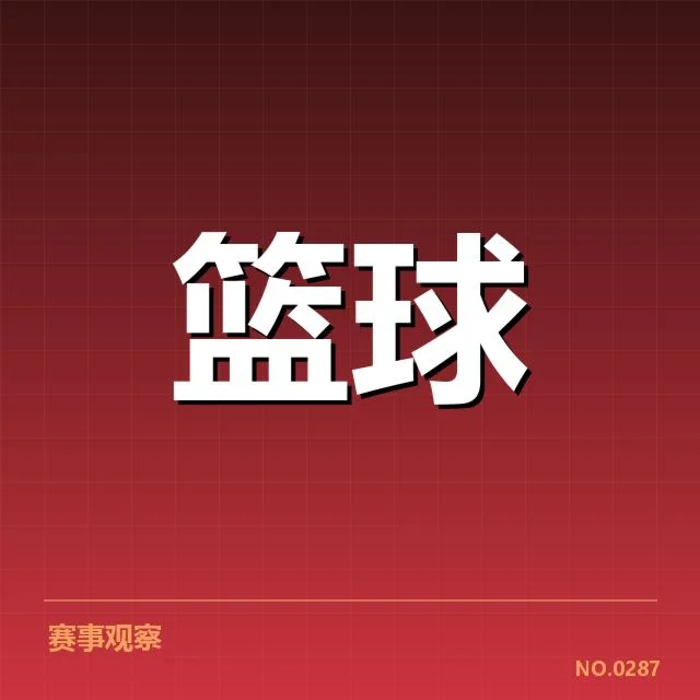 已确定的主教练及助理教练名单