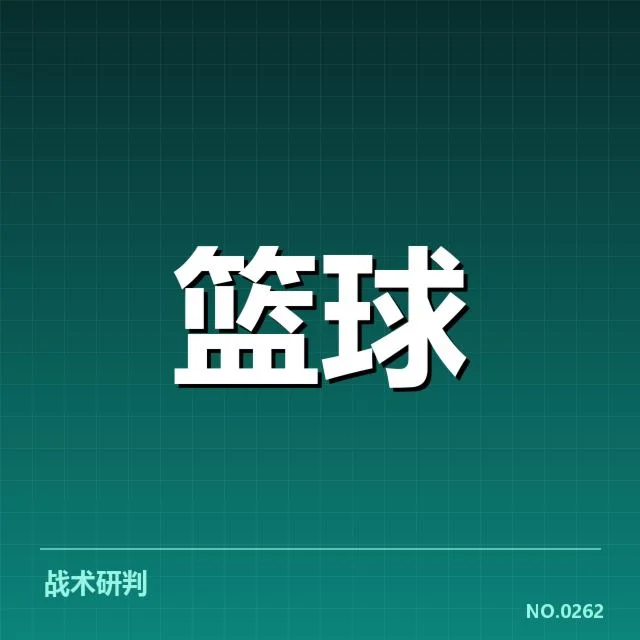 NBA常规赛最新赛程：球队安排为何频繁调整
